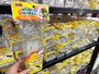 タイのダイソーにあったMUSUBI MAKER（むすびメーカー）