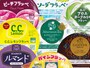 ファミマフラッペの蓋ラベル、勢ぞろい！