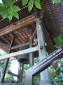 『弁天堂』の右手にある鐘楼の鐘