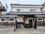 奈良