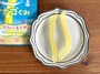 セブン‐イレブンの限定グミ