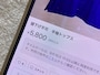 「値下げ不可」と書いておいたのに値下げ希望のコメントが届いた。出品者はどう対処すべき？