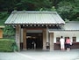 佐渡金山（3）／宗太夫坑・導遊坑コースの入口