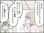 「卒婚」したシニア夫婦の不倫はアリ？