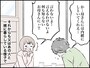 「卒婚」したシニア夫婦の不倫はアリ？