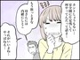 「卒婚」したシニア夫婦の不倫はアリ？