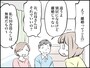 「卒婚」したシニア夫婦の不倫はアリ？