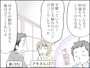 「卒婚」したシニア夫婦の不倫はアリ？