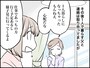 「卒婚」したシニア夫婦の不倫はアリ？