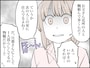 「卒婚」したシニア夫婦の不倫はアリ？