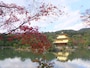 【京都】鹿苑寺（金閣寺）