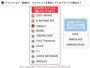 ファッション×越境EC　2024FWコレクション発表ブランドTOP10