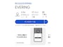 EVERINGアプリ（Android版）