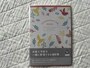 セリアの「A5家計簿 64P 北欧アニマル柄」