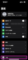 iPhone初期化