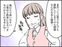 年齢だけで「老害」認定は差別では？