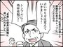 年齢だけで「老害」認定は差別では？