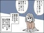 八方美人は嫌われる？