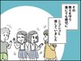 八方美人は嫌われる？