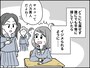 八方美人は嫌われる？