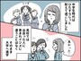 八方美人は嫌われる？