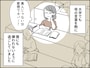 八方美人は嫌われる？