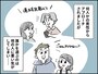 八方美人は嫌われる？