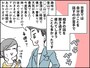 八方美人は嫌われる？