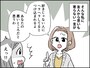 八方美人は嫌われる？