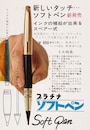 1964年発売当時の宣伝素材