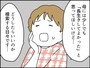 「いい年のとり方」とは？