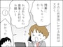 「いい年のとり方」とは？