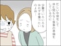 「いい年のとり方」とは？