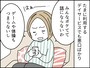 「いい年のとり方」とは？