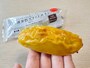 「マダガスカル産バニラビーンズ使用 黄金色スイートポテト」213.84円（税込）