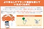間人ガニ「見える化」への取り組み（画像出典：京丹後市観光公社）