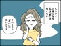 アラ還が抱える「老い」の恐怖
