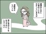 アラ還が抱える「老い」の恐怖