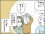 アラ還が抱える「老い」の恐怖