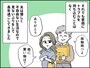 アラ還が抱える「老い」の恐怖