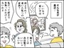 アラ還が抱える「老い」の恐怖
