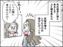 アラ還が抱える「老い」の恐怖