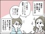 アラ還が抱える「老い」の恐怖