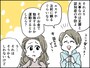 アラ還が抱える「老い」の恐怖