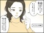 45歳「仕事を辞めなければよかった」