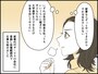 45歳「仕事を辞めなければよかった」