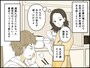 45歳「仕事を辞めなければよかった」