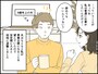 45歳「仕事を辞めなければよかった」