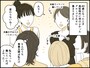 45歳「仕事を辞めなければよかった」