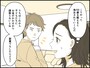 45歳「仕事を辞めなければよかった」